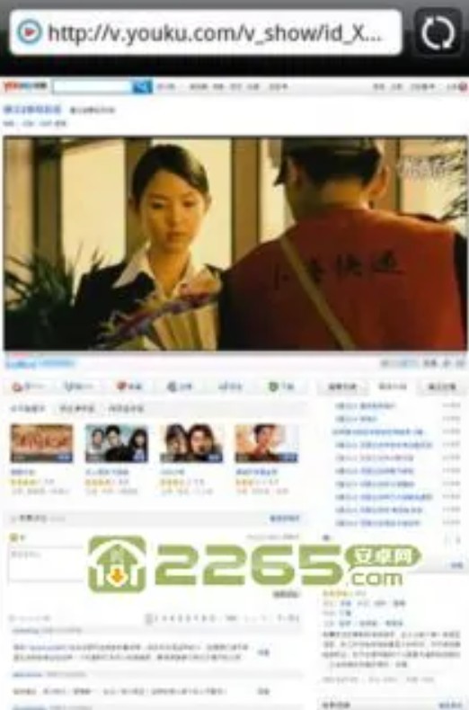 快手导视
