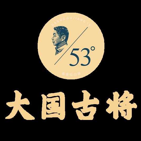贵州仁怀大国古将酒业有限公司