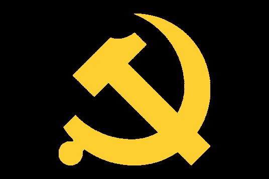 中国共产党山西省第十二届委员会第十二次全体会议