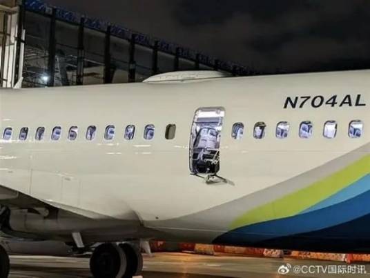1·5阿拉斯加航空班机舱门脱落事件
