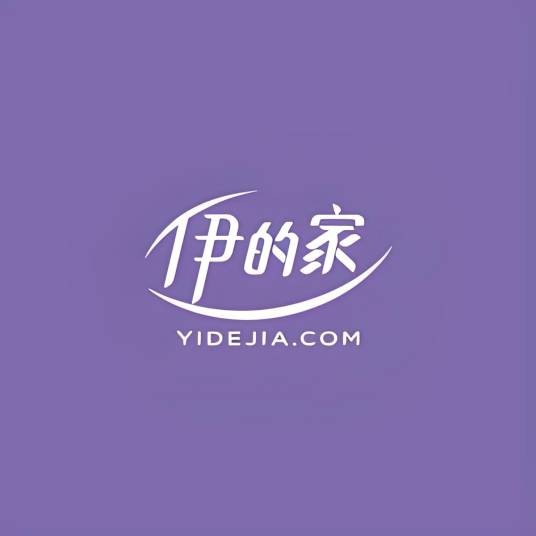 伊的家官方