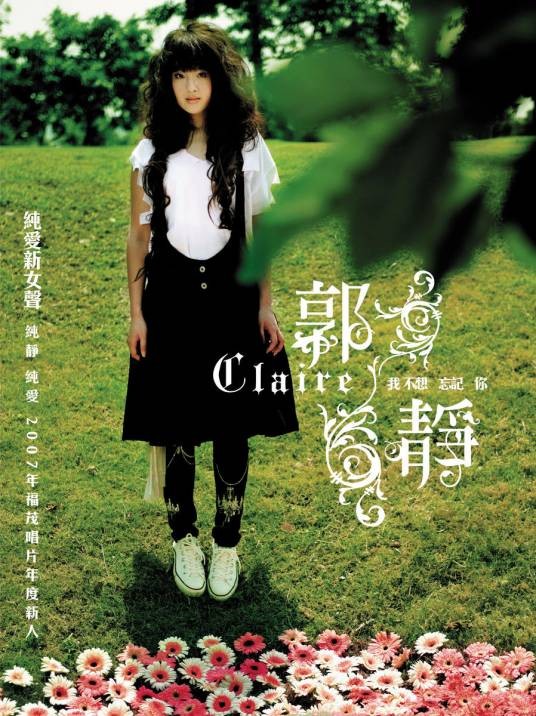 一个人弹琴