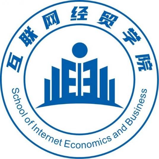 福建理工大学经济学院