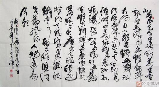 赋得体诗