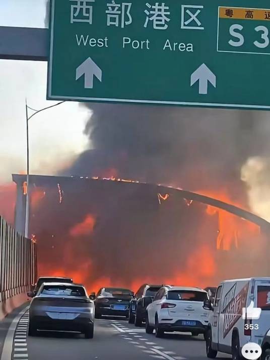5·27深圳南坪快速路三车刮碰起火事故