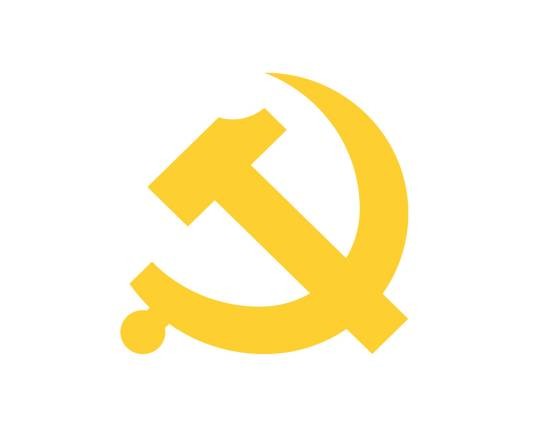 中国共产党上海市第十二届纪律检查委员会