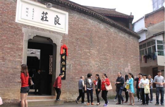 陈明仁故居