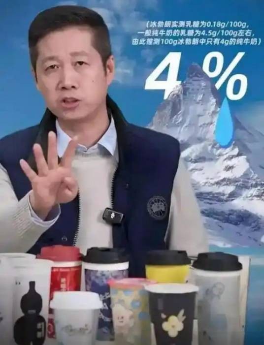 2025年奶茶测评事件
