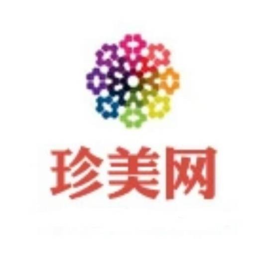 珍美网