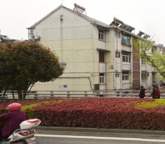太安新村