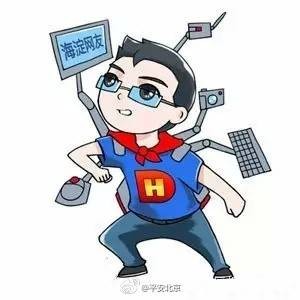 海淀网友