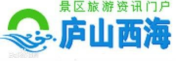 庐山西海旅游网