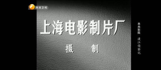 未央影院