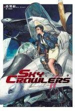 SKY CRAWLERS 空中杀手