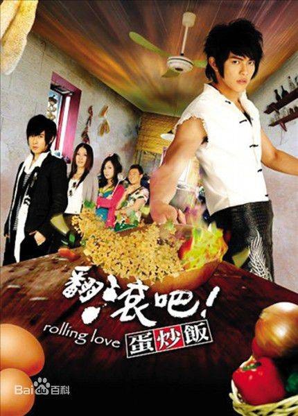 Lalala 爱情密码