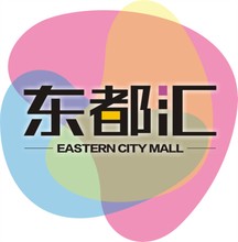 东都汇