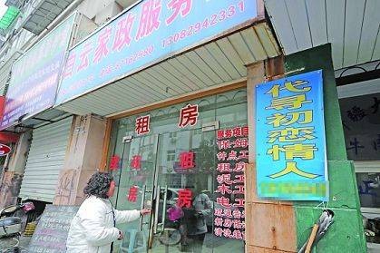 代寻初恋情人