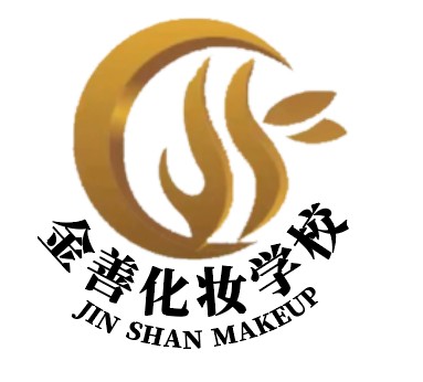 广州金善化妆学校