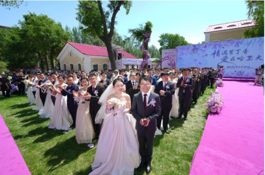 哈尔滨工业大学博士生集体婚礼