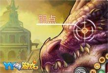 霸鲁巴托斯