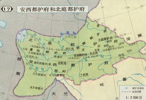 安西都护府（唐朝管辖西域地区的最高军政机构之一）