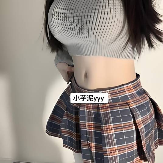 小芋泥
