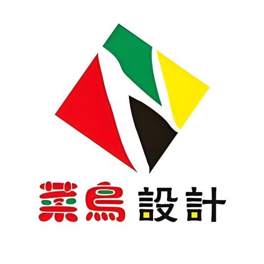 菜鸟广告设计外包