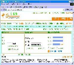 中国169