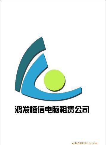 北京鸿发恒信租赁有限公司