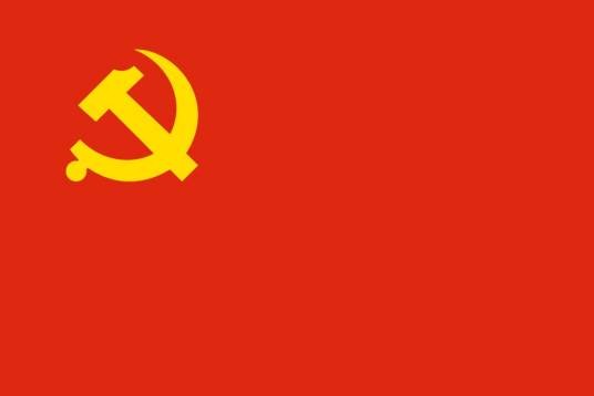 中国共产党张家界市委员会
