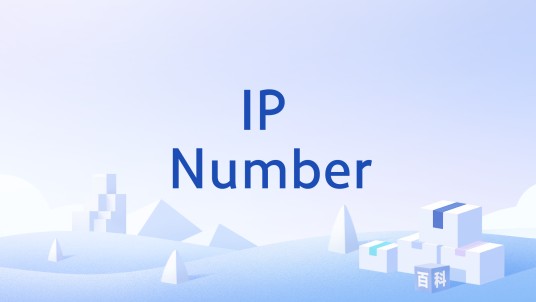 IP Number