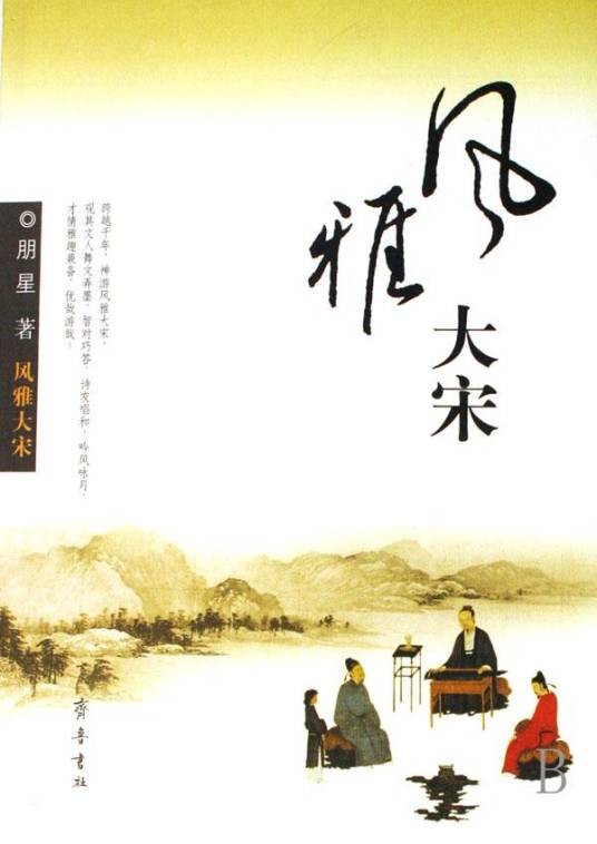 柳开