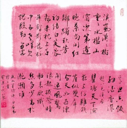 题元八溪居