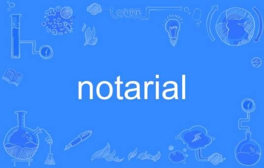 notarial