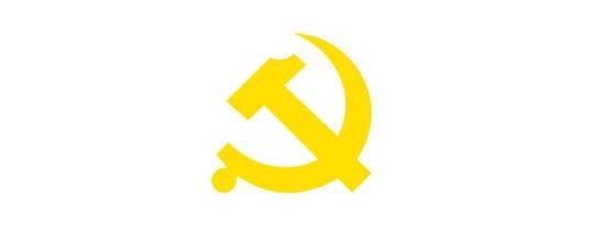 中国共产党第十二届中央委员会第三次全体会议公报