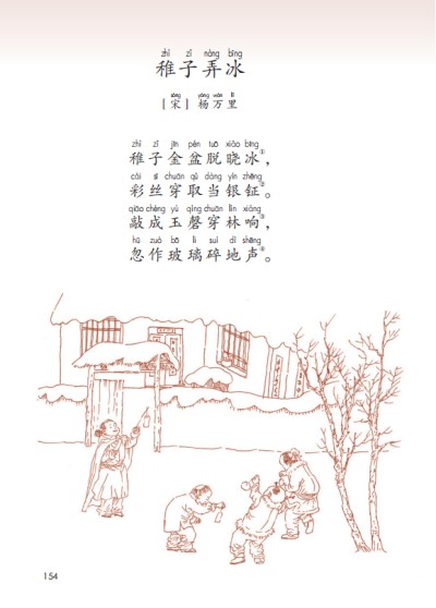 忽作玻璃碎地声