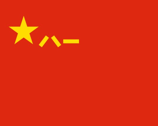 军旗管理规定