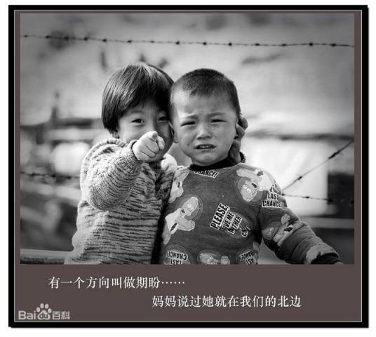 留守少年（社会问题）