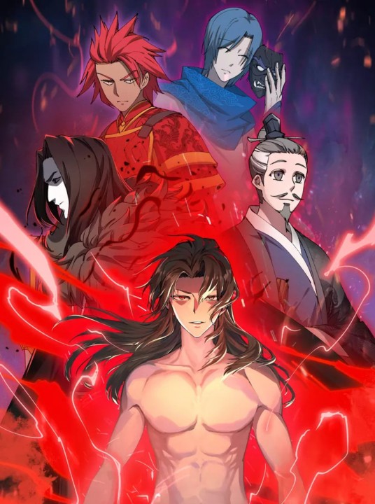 大唐：武神聊天群