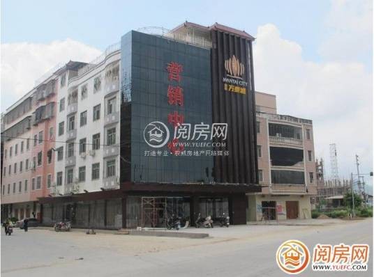 揭阳万泰城