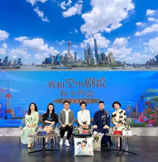 我和空中剧院有个约会——戏曲名家见面会
