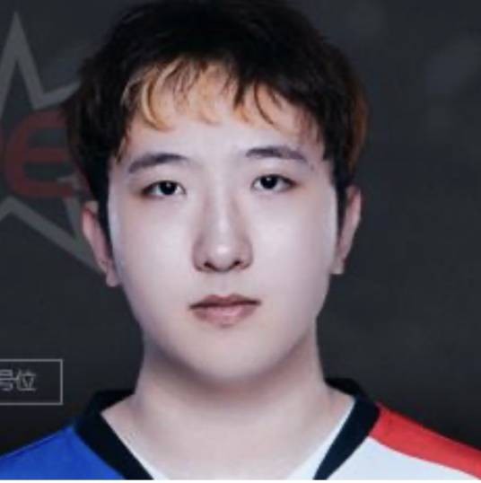 李龙武(DOTA2电竞选手)