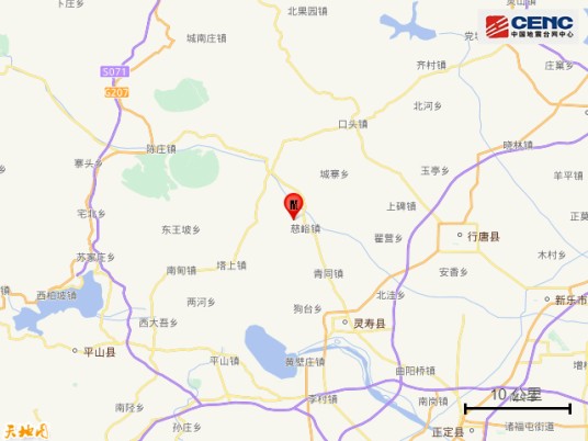 4·5灵寿地震