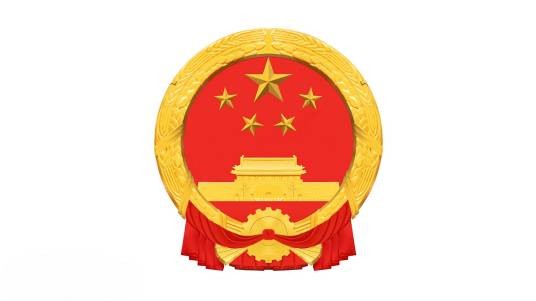 四川安岳经济开发区