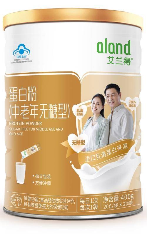 艾兰得（国内常见蛋白粉品牌）