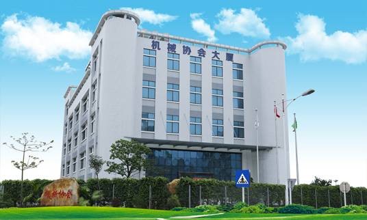 深圳市机械行业协会