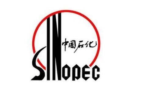 中石化湖南石油化工有限公司