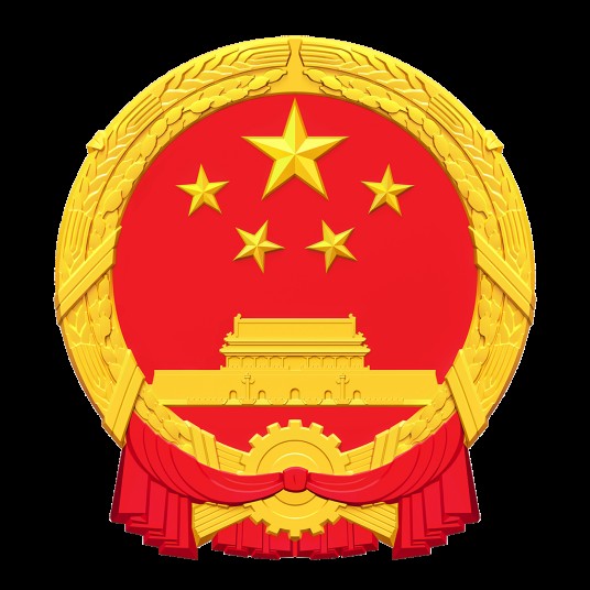 全国人民代表大会常务委员会关于接受冯忠华辞去第十三届全国人民代表大会常务委员会委员等职务的请求的决定