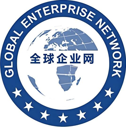 全球企业网