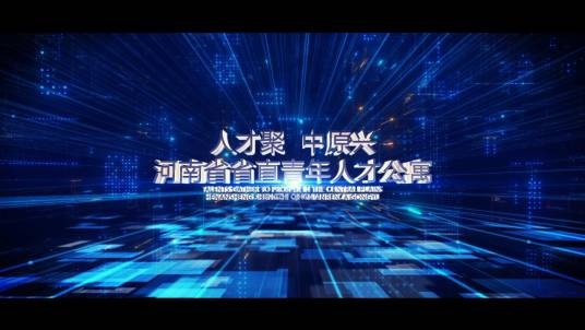 青年人才公寓